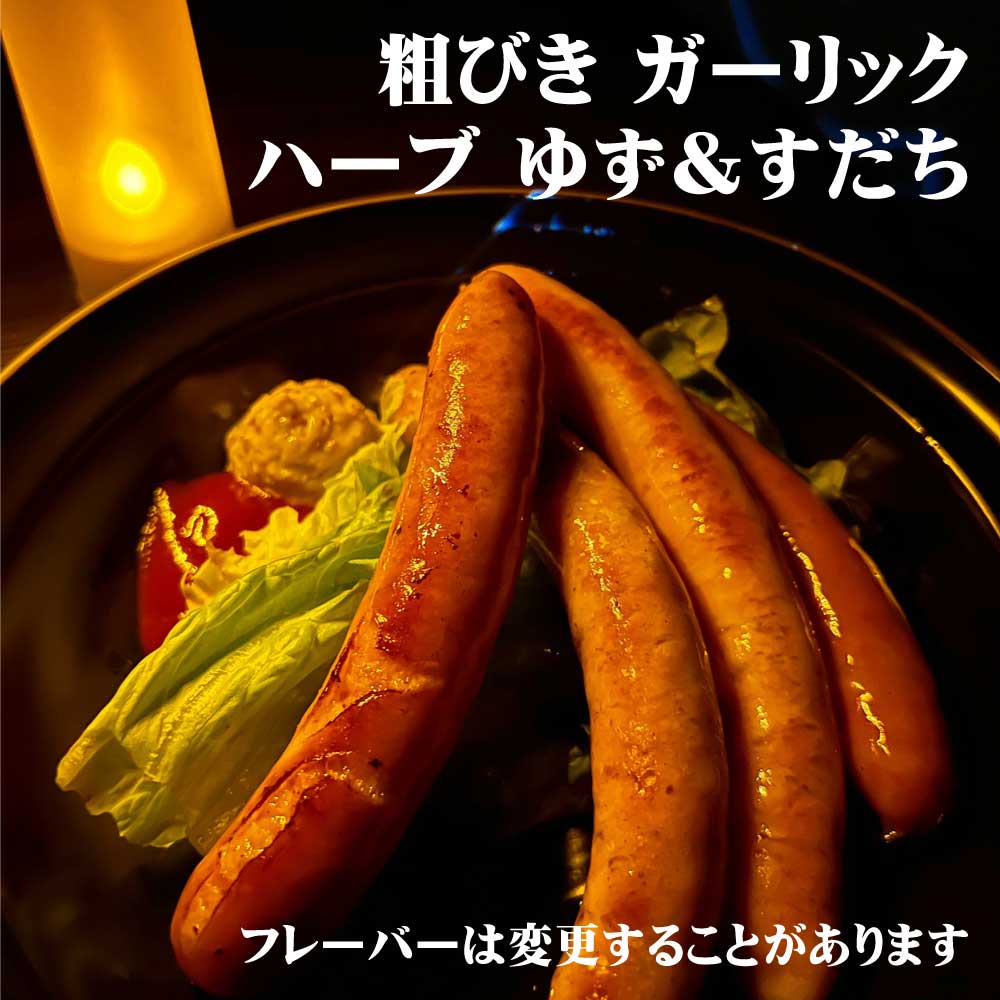 ソーセージ盛り合わせ
